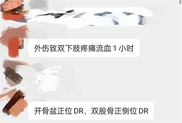 多學(xué)科聯(lián)動(dòng)搶救成功！通用醫(yī)療三〇三醫(yī)院成功搶救一名耕田機(jī)絞扎致嚴(yán)重創(chuàng)傷患者(圖1)